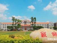 集美師范大學(xué)2023年怎么樣、好不好