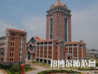 集美大學誠毅師范學院2023年報名條件、招生要求、招生對象