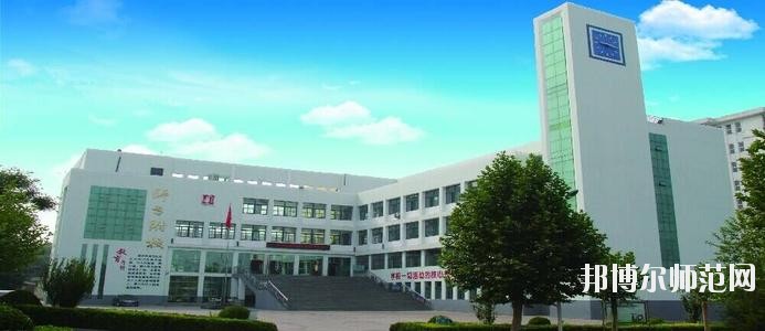 陽泉師范高等?？茖W(xué)校2021年有哪些專業(yè)