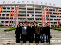 泉州幼兒師范高等?？茖W校學校2023年報名條件、招生要求、招生對象