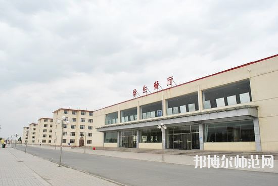 內蒙古豐州職業(yè)師范學院2021年報名條件、招生要求、招生對象