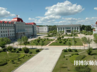 大興安嶺職業(yè)師范學(xué)院2023年怎么樣、好不好