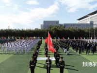 黑龍江農墾職業(yè)師范學院2023年報名條件、招生要求、招生對象