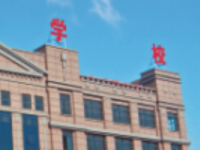 貴陽振華藝術(shù)師范職校2023年學(xué)費(fèi)、收費(fèi)多少