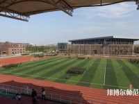 撫順師范高等?？茖W(xué)校2023年怎么樣、好不好