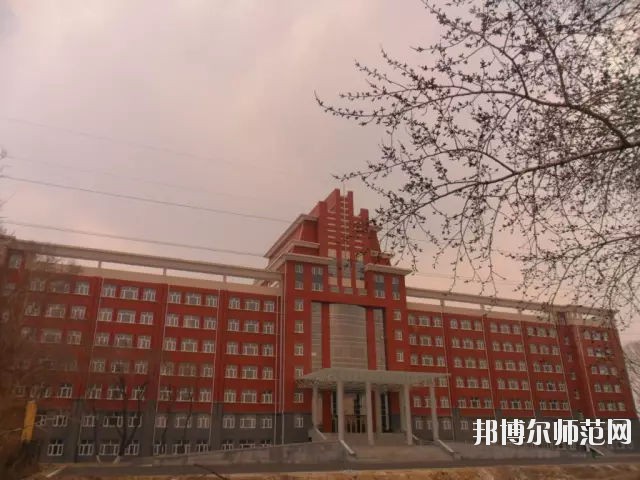 齊齊哈爾高等師范?？茖W(xué)校2021年報(bào)名條件、招生要求、招生對(duì)象