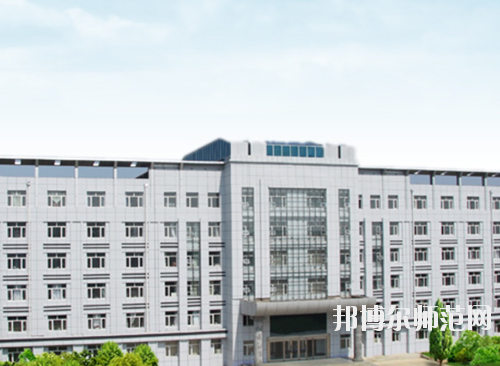黑龍江幼兒師范高等?？茖W(xué)校2021年招生代碼