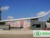黑龍江幼兒師范高等?？茖W(xué)校2023年招生辦聯(lián)系電話