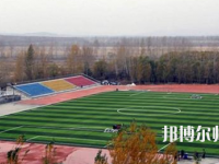 鶴崗師范高等?？茖W(xué)校2023年怎么樣、好不好