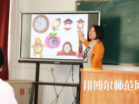 煙臺(tái)第一幼師職業(yè)中等專(zhuān)業(yè)學(xué)校2023年怎么樣、好不好
