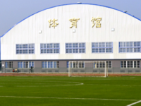 廣西大學(xué)行健文理師范學(xué)院2023年怎么樣、好不好