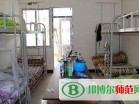 麗江師范高等?？茖W(xué)校2023年宿舍條件
