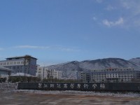 麗江師范高等專科學(xué)校2023年怎么樣、好不好