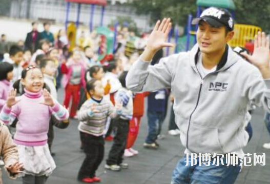 滄州2021年幼師學(xué)校什么專(zhuān)業(yè)適合男生