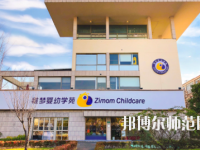 濟南幼兒師范高等?？茖W(xué)校2023年地址在哪里