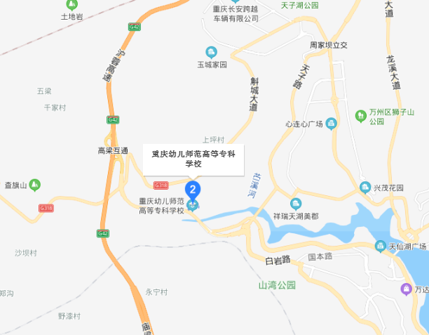 重慶幼兒師范高等?？茖W校沙河校區(qū)地址在哪里
