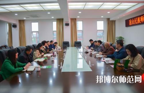 涼山民族師范學(xué)校2021年報(bào)名條件、招生要求