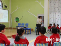 溫州2021年幼師學(xué)校中專升大?？际裁? /><b>溫州2021年幼師學(xué)校中專升大?？际裁?/b><span>2022-04-07 15:39</span><p>隨著社會(huì)經(jīng)濟(jì)的快速發(fā)展，教育行業(yè)取得了長(zhǎng)足的發(fā)展，其中幼師專業(yè)就業(yè)前景不錯(cuò)，幼師學(xué)校受到很多學(xué)生的歡迎。已經(jīng)就讀幼師學(xué)校</p></a></li>
            <li><a href=