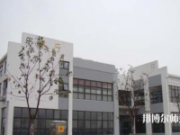 合肥2021年中專(zhuān)學(xué)幼師學(xué)校有前途嗎