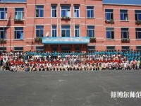 廣東2021年大專(zhuān)學(xué)校有哪些有幼師學(xué)校