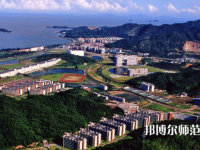 中山師范大學(xué)珠海校區(qū)2023年怎么樣、好不好