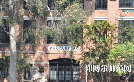 中山師范大學(xué)廣州校區(qū)南校園2023年報(bào)名條件、招生要求、招生對(duì)象 