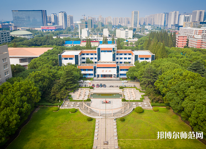 嘉興師范學院南湖學院2023年怎么樣、好不好