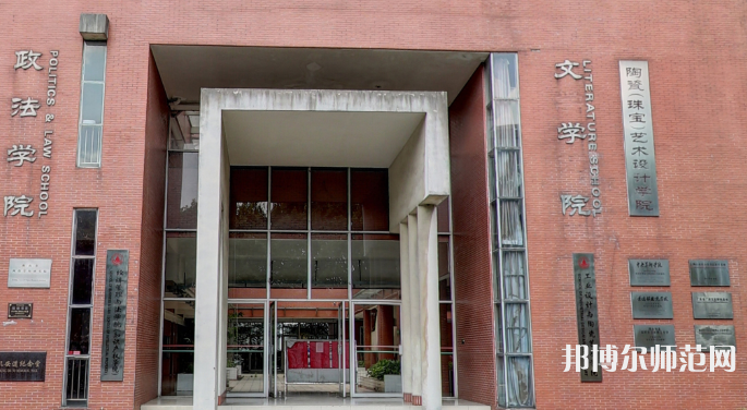 佛山科學技術師范學院2023年報名條件、招生要求、招生對象