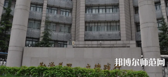 北京青年政治師范學院2023年報名條件、招生要求、招生對象