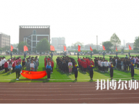 唐山科技幼兒師范中等專業(yè)學(xué)校2023年報(bào)名條件、招生要求、招生對象