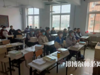 唐山科技幼兒師范中等專業(yè)學(xué)校2023年怎么樣、好不好
