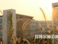 中央財經(jīng)師范大學學院南路校區(qū)2023年怎么樣、好不好