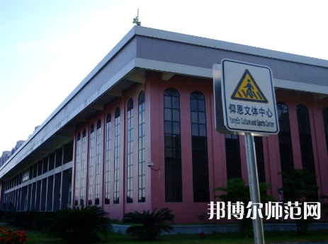 仰恩師范大學2023年怎么樣、好不好