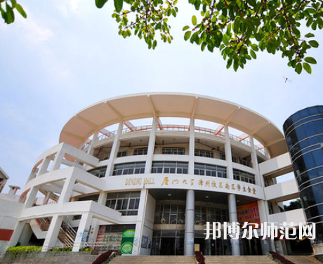 廈門大學(xué)嘉庚師范學(xué)院2023年報名條件、招生要求、招生對象
