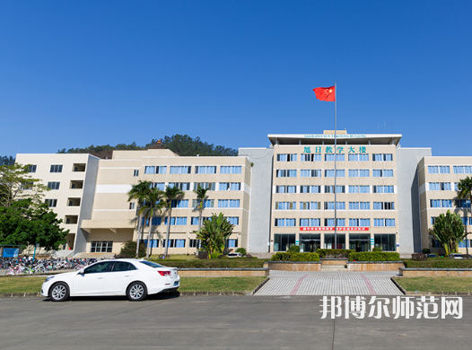 惠州師范學院2023年怎么樣、好不好