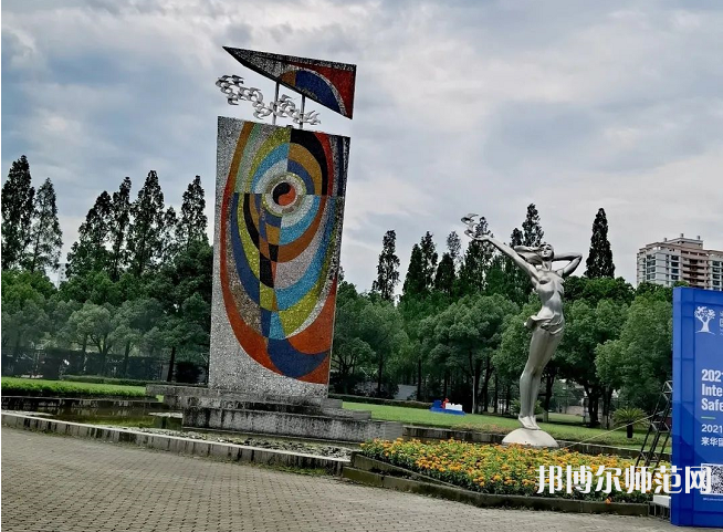 浙江工業(yè)師范大學朝暉校區(qū)2023年怎么樣、好不好