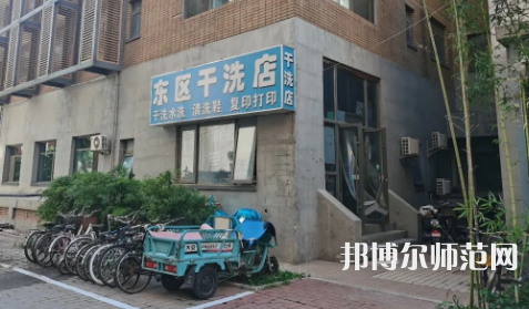 北京外國語師范大學(xué)2023年報(bào)名條件、招生要求、招生對象 