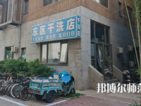 北京外國(guó)語師范大學(xué)2023年報(bào)名條件、招生要求、招生對(duì)象