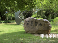 暨南師范大學廣園東校區(qū)2023年報名條件、招生要求、招生對象