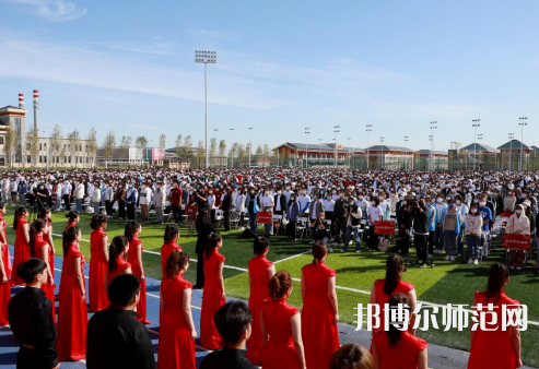 中央民族師范大學(xué)2023年學(xué)費(fèi)、收費(fèi)多少