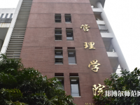 暨南師范大學(xué)番禺校區(qū)2023年報名條件、招生要求、招生對象
