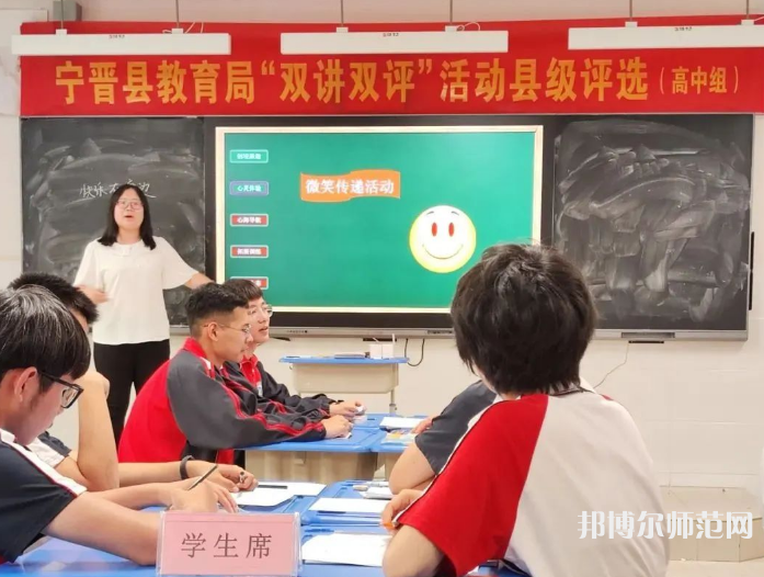 寧晉幼兒師范職教中心2023年怎么樣、好不好