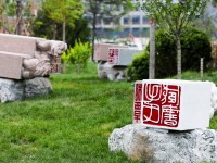 山西師范大學(xué)現(xiàn)代文理學(xué)院2023年學(xué)費(fèi)、收費(fèi)多少