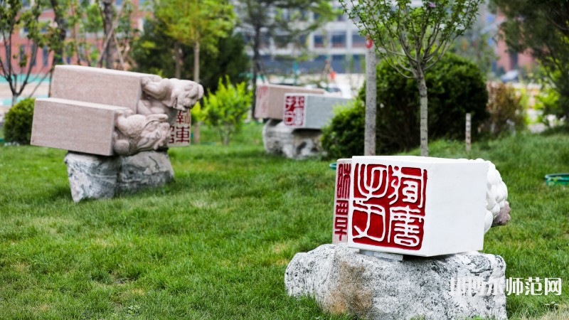 山西師范大學(xué)現(xiàn)代文理學(xué)院2023年學(xué)費(fèi)、收費(fèi)多少 