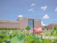 吉林大學(xué)珠海師范學(xué)院2023年報名條件、招生要求、招生對象