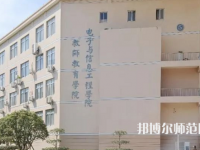 臺州師范學(xué)院臨海校區(qū)2023年怎么樣、好不好