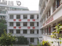 內(nèi)江廣播電視幼兒師范大學(xué)歷年招生錄取分數(shù)線