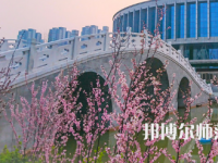 河南開(kāi)封科技傳媒師范學(xué)院2023年怎么樣、好不好