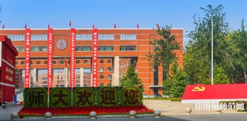 山西師范大學(xué)2023年怎么樣、好不好 