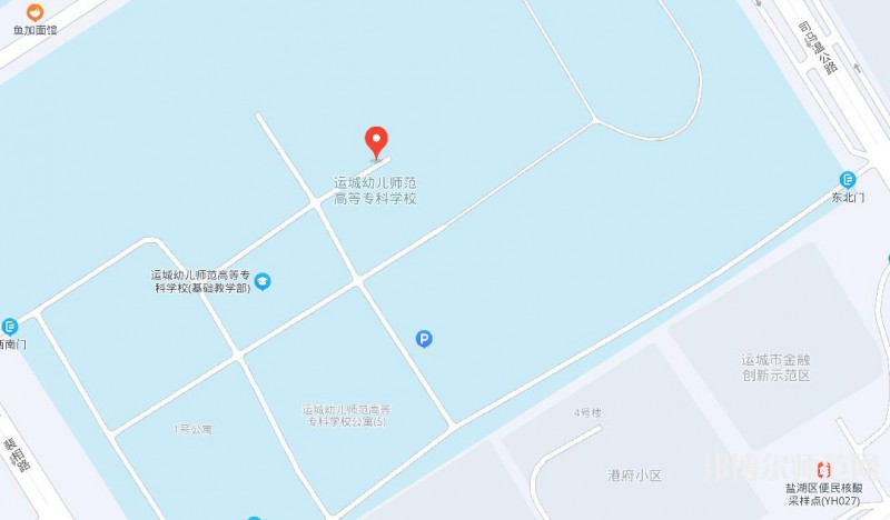 運(yùn)城幼兒師范高等?？茖W(xué)校地址在哪里